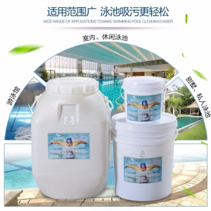 POOLMATE游泳池消毒片速溶三氯消毒剂杀菌氯片丸强氯精50kg25公斤
