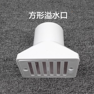游泳池布水口可调式直插式池底排水器进出水口泳池设备配件溢水器