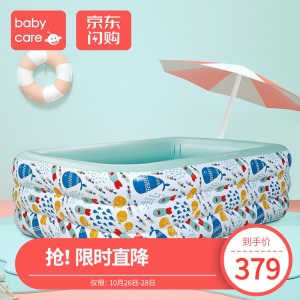 babycare儿童游泳池家用加厚超大号小孩婴儿充气游泳桶宝宝泡澡桶 120*95*70cm