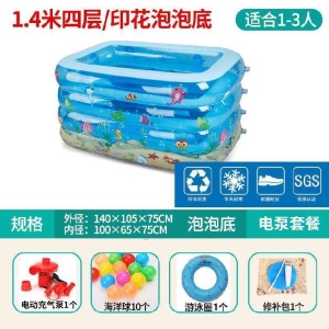 。婴儿游泳池家用加热恒温宝宝新款保温小孩家庭用浴室可咬阳台