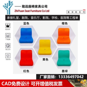 中空吹塑体育场馆阶梯看台椅篮球场演播室户外椅聚乙烯羽毛球固定