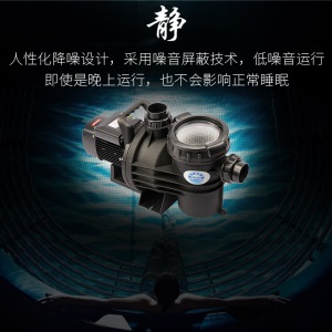游泳池水泵吸污机水泵自动循环过滤循环泵耐高温按摩池吸污泵设备