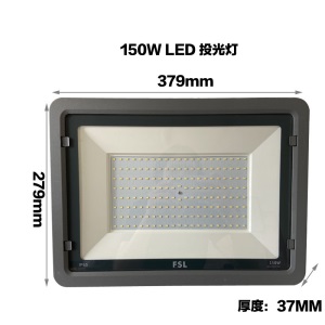 佛山照明LED投光灯 100W大功率泛光灯 防水户外照明广告牌照射灯