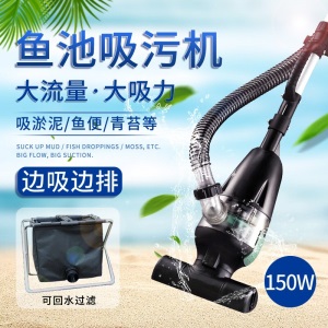 泳池吸污机 鱼池鱼塘吸污机游泳池吸污泵水池底清理吸粪器水下水底吸尘器清洁过滤设备 WNJ-1吸污机