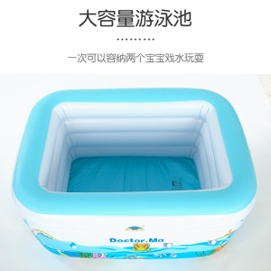 马博士（DOCTOR MA）婴儿游泳池儿童自动充气游泳池家用宝宝洗澡游泳桶小孩游泳折叠泳池澡盆