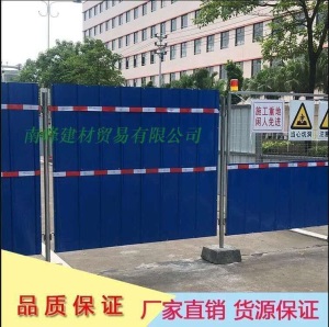 深圳工地临时围挡 市政道路施工围栏隔离挡板 公路围壁 路政围挡