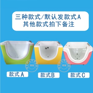 母婴店商用恒温亚克力游泳池婴儿游泳馆全套设备宝宝澡池儿童浴缸