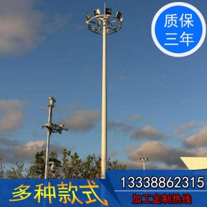 led球场灯 高杆灯 圆盘 T字型高杆灯 200瓦 300瓦 光源厂家定制