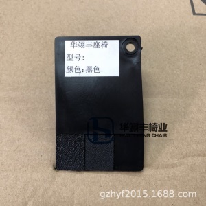 学校体育场馆伸缩观众看台座椅 前置式电动活动看台中空吹塑凳面