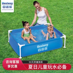Bestway百适乐  加高加厚成人儿童游泳池超大豪华别墅家庭儿童戏水池可折叠移动养鱼池