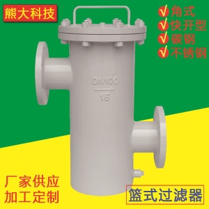厂家定制 泳池毛发过滤器 价格适中 确保质量 量大优惠