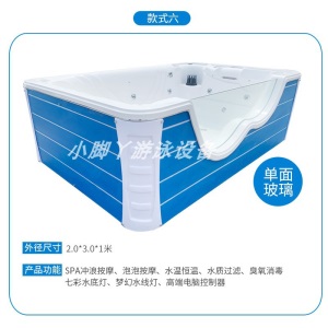 婴儿童宝宝游泳池商用大型亚克力拼接池恒温游泳馆母婴店全套设备