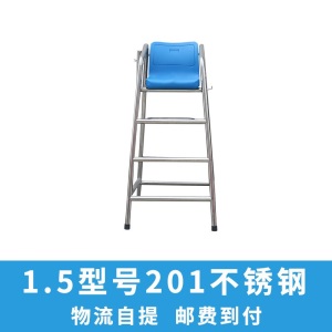 游泳池救生椅救生员304不锈钢椅子 泳池设备操场裁判椅瞭望观察台
