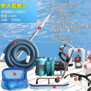 梦多福 泳池 鱼池水池游泳池水底下 吸尘器 吸污泵清洗清洁设备 单人套餐1（不含手推车）