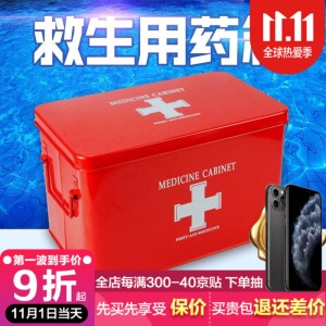 游泳池设备 大号小号救生医药箱救生设备 多层便捷收纳泳池急救箱