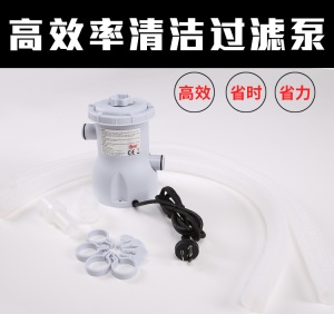 儿童充气/支架游泳池过滤泵 水池清洁器 220v过滤泵循环泵