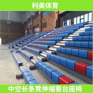 移动伸缩看台座椅长条凳多功能活动室外电动折叠电影院体育场座椅