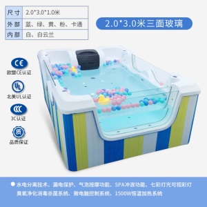 婴儿童宝宝游泳池商用亚克力恒温冲浪缸大型游泳馆母婴店全套设备