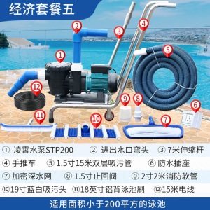 梦多福 游泳池吸污机 手动鱼池清淤泥吸污泵鱼池吸尘器水下泥沙清洁设备 双人套餐三（推车款）