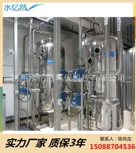 杭州厂家供应泳池水处理设备桑拿洗浴温泉水循环水净化设备