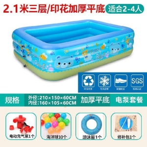 。婴儿游泳池家用加热恒温宝宝新款保温小孩家庭用浴室可咬阳台