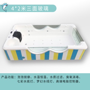 母婴店游泳馆宝宝婴儿童大型拼接恒温游泳池全套设备亚克力商用F