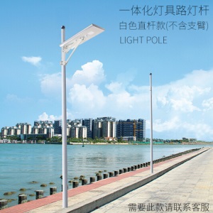 昊天6米路灯灯杆马路灯杆全套一体化太阳能路灯灯杆led球场灯杆