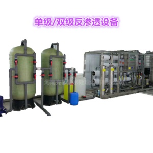 单袋式过滤器精密过滤器酒店泳池2号滤袋过滤器除尘净化水设备