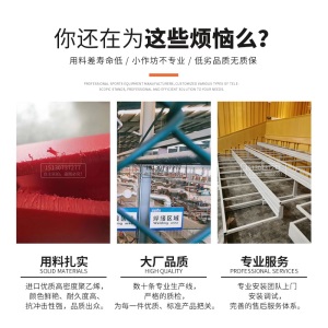 篮球馆电动伸缩看台户外体育场观众椅剧场活动礼堂椅手动固定座椅
