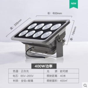 led球场照明灯200W户外防水探照灯300W超亮塔吊聚光灯投光灯