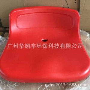 学校体育场馆伸缩观众看台座椅 前置式电动活动看台中空吹塑凳面