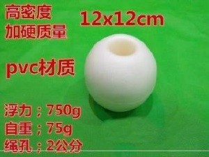 航道管理大小浮子水上浮桶围网湖泊泳道线海洋河道划分pvc浮漂。