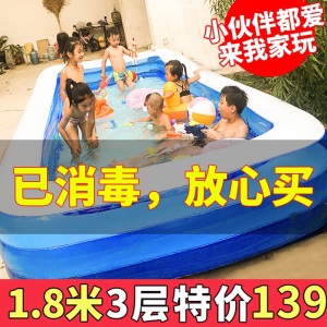 【七仓发货】升级2.1米 游泳池 成人儿童家用超大 婴儿 泡澡桶 学校宿舍 充气游泳池 宝宝洗澡池
