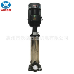 供应WUODOR不锈钢水泵CDLF65-20-2不锈钢立式游泳池循环泵7.5kw