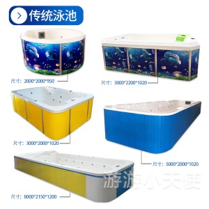 宝宝洗澡好物家用泳池设备母婴馆商用大型泳池配套设备纸芯过滤器