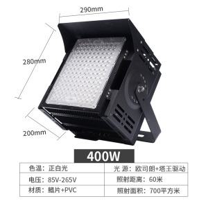 led投光灯300w球场灯工地射灯500w1000w户外防水塔吊灯超亮高杆灯