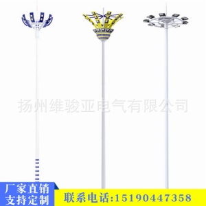 定制体育场照明高杆灯 广场升降式高杆灯 足球场led灯高杆灯