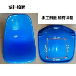 餐台椅体育场伸缩看台座椅。、球馆场馆候车餐桌候诊椅排椅面凳子