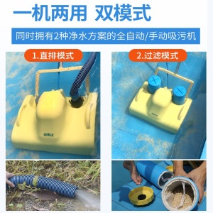 游泳池吸污机 鱼池水下吸尘器 全自动泳池清洁设备 池底手动吸污机  水龟