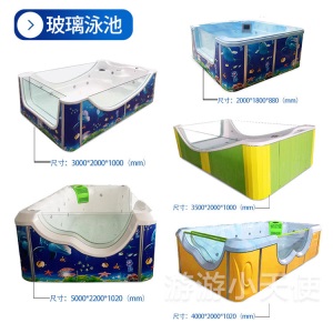 宝宝洗澡好物家用泳池设备母婴馆商用大型泳池配套设备纸芯过滤器