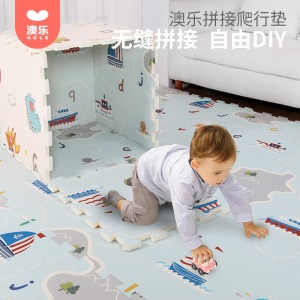 澳乐（AOLE-HW）爬行垫XPE环保婴儿玩具拼图泡沫地垫拼接垫加厚宝宝爬爬垫