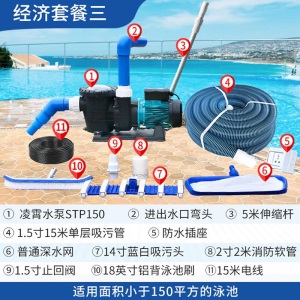 梦多福 游泳池吸污机 手动鱼池清淤泥吸污泵鱼池吸尘器水下泥沙清洁设备 双人套餐三（推车款）