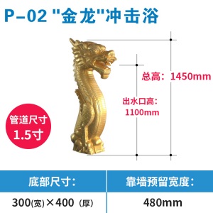 卡通冲击浴/泳池水疗冲击器/儿童泳池设备/游乐设施/SPA按摩