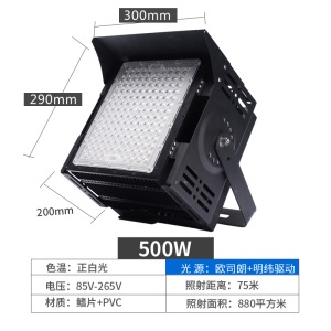led投光灯300w球场灯工地射灯500w1000w户外防水塔吊灯超亮高杆灯