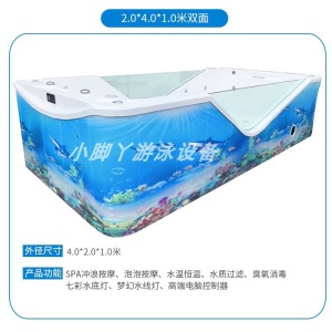 婴儿童宝宝游泳池商用大型亚克力拼接池恒温游泳馆母婴店全套设备