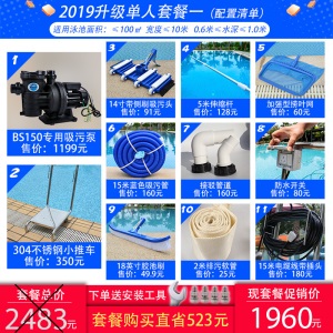 游泳池吸污机水下吸尘器池底吸污机鱼池水池清洗吸污机清洁设备