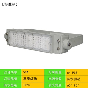 模组LED隧道灯 户外篮球场150W工程投光灯300瓦高杆灯500W泛光灯