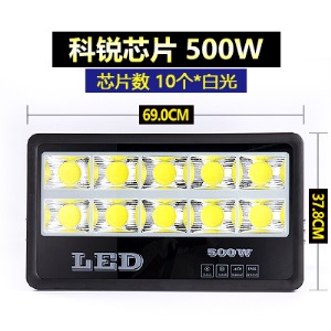 led投光灯户外网球场体育场足球场篮球场室外球场专用照明灯射灯