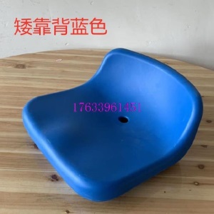 体育场看台座椅塑料吹塑中空椅面观礼台凳子面食堂餐桌候车排椅的