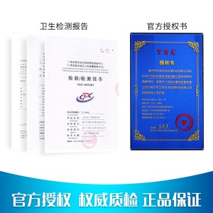 万消灵游泳池消毒粉强氯精TCCA消毒片剂氯饼温泉浴池污水处理杀菌氯片 粉剂